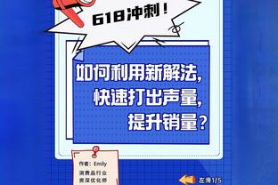 步入正轨！灰熊主帅：斯玛特本场复出 首发出战搭档莫兰特&贝恩